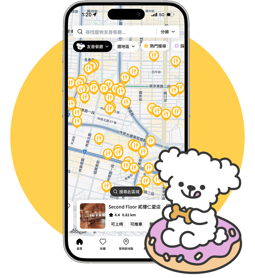 woowa App 的地圖畫面，上面標記著寵物友善店家