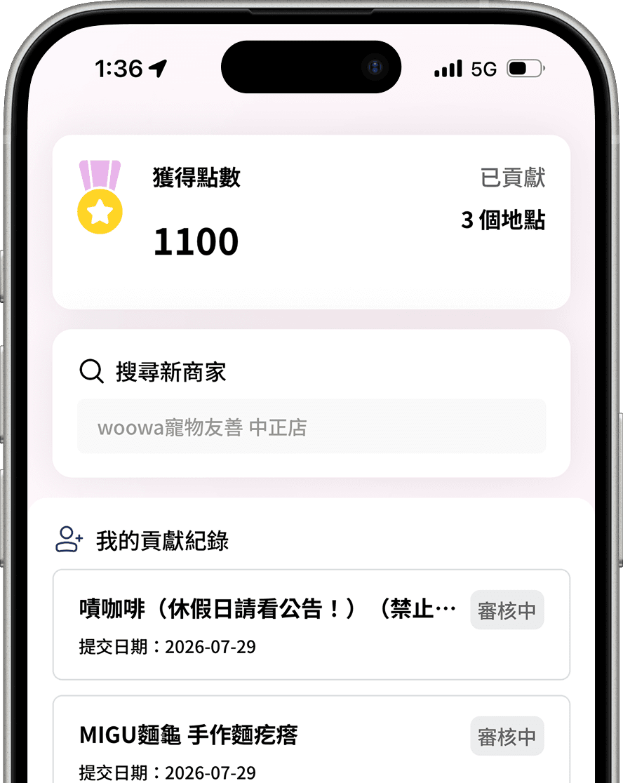 woowa App 的貢獻紀錄畫面